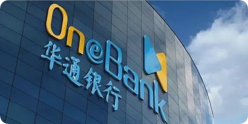 泰福特北斗網絡時間服務器為華通銀行提供授時系統(tǒng)